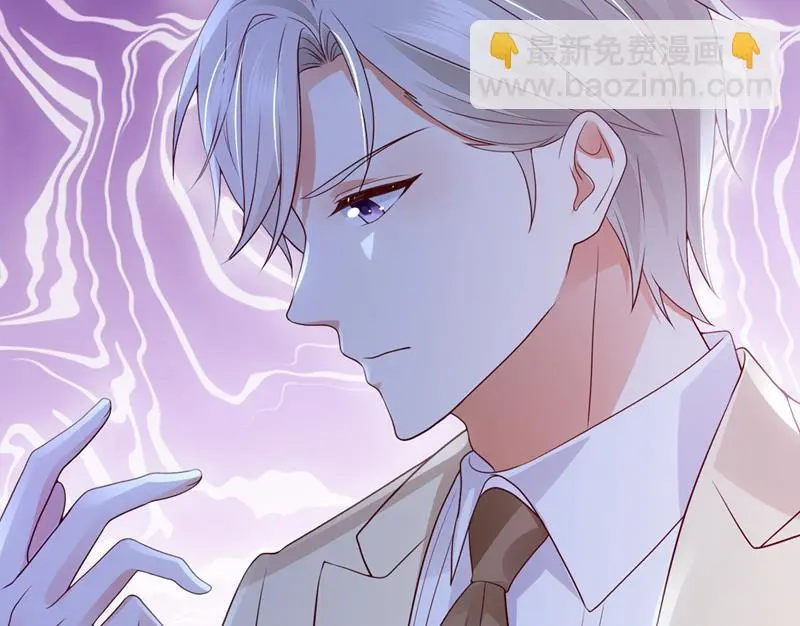 沫许辰光小说作者漫画,我有话想跟你说1图