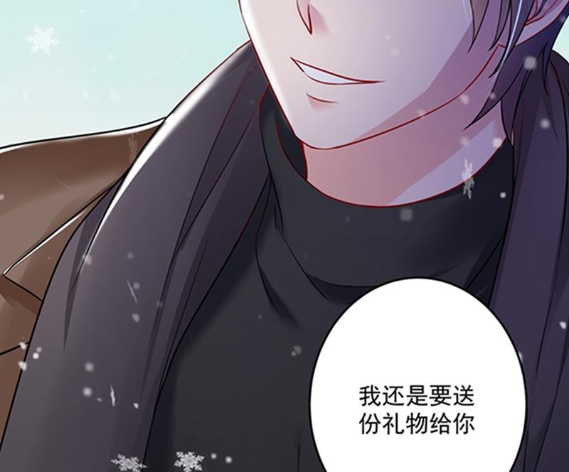 沫许辰光漫画,留守儿童顾杰1图
