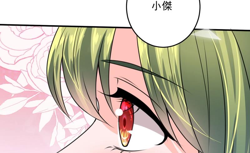 沫许辰光小说作者漫画,比赛攀岩！1图