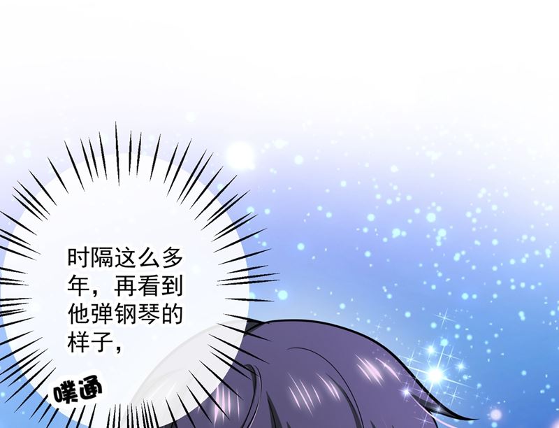 沫许辰光小说作者漫画,第586话 招蜂引蝶的脸2图