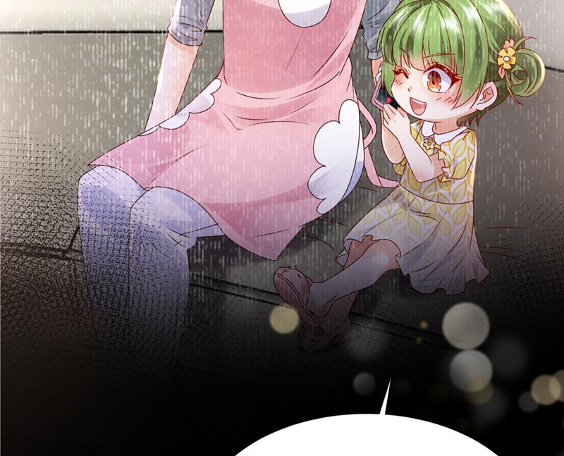 沫许辰光小说作者漫画,你认识靳少司？1图