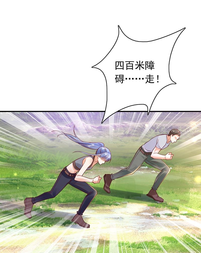 沫许辰光小说作者漫画,他们的关系不一般…1图