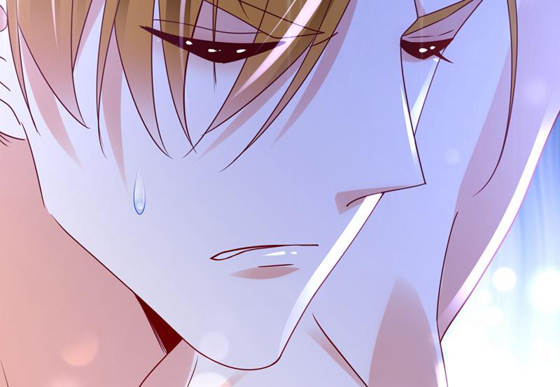 沫许辰光小说作者漫画,改变规矩！1图