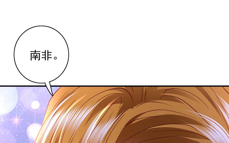 沫许辰光漫画,这是……大猫？！2图