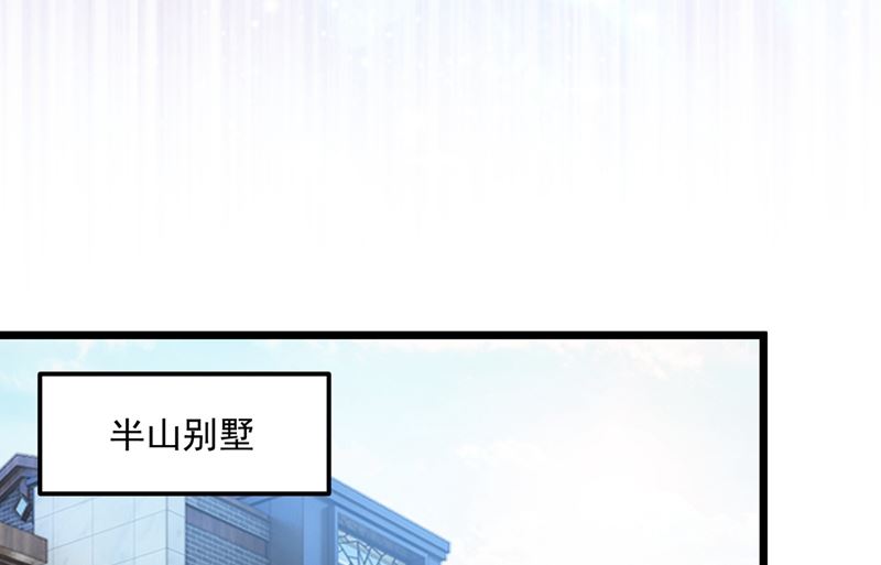 沫许辰光漫画,第576话 顾北辰的腹黑日常(特别篇）1图