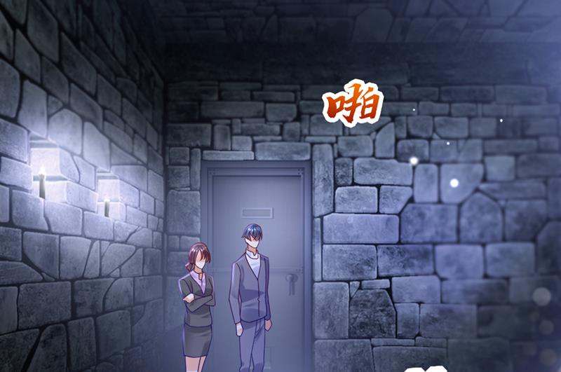 沫许辰光小说作者漫画,改变规矩！2图