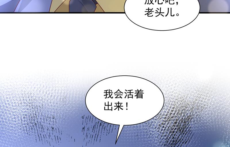 沫许辰光小说作者漫画,我们不必再见了1图