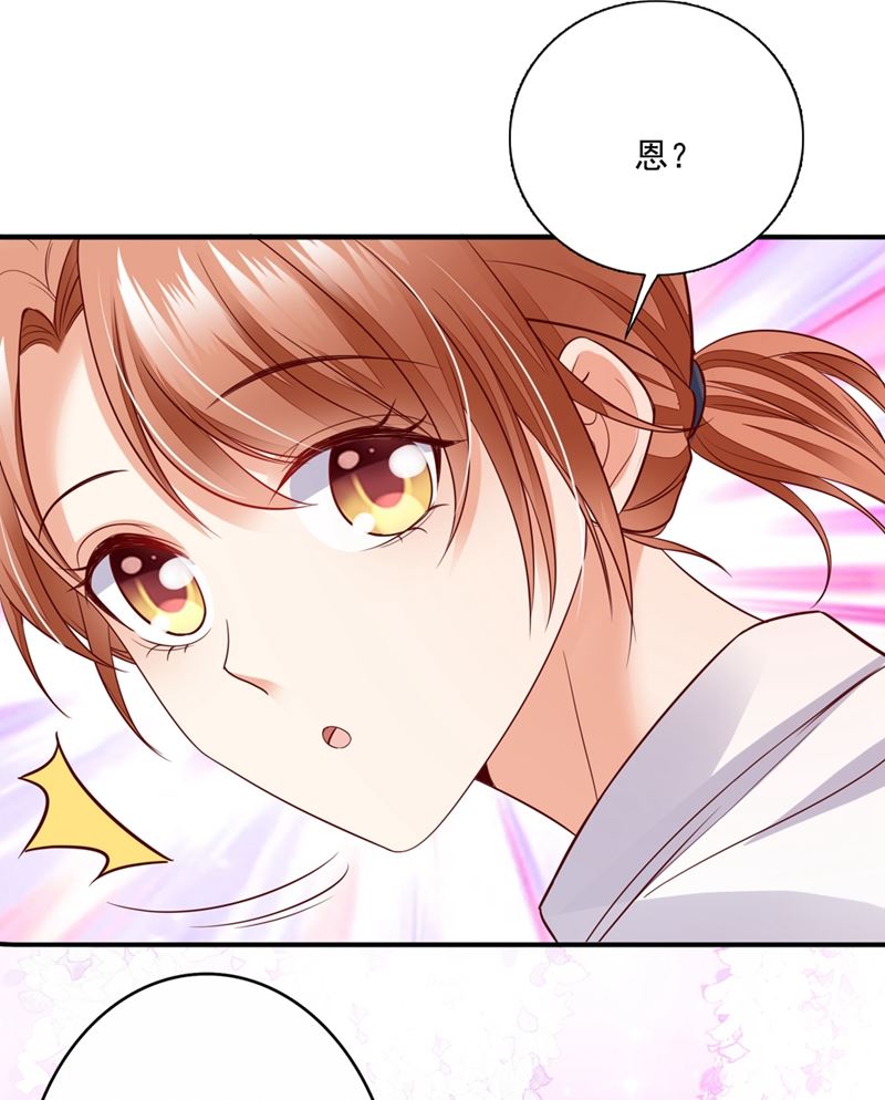 沫许辰光小说作者漫画,唐家内部风云2图