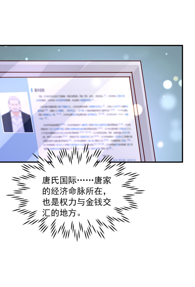 沫许辰光小说作者漫画,我要进入地狱森林2图