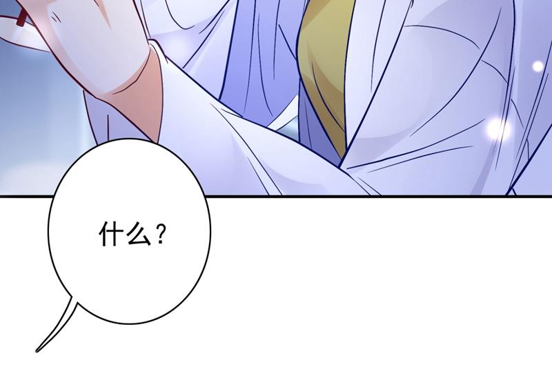 沫许辰光小说作者漫画,死缠烂打模式2图