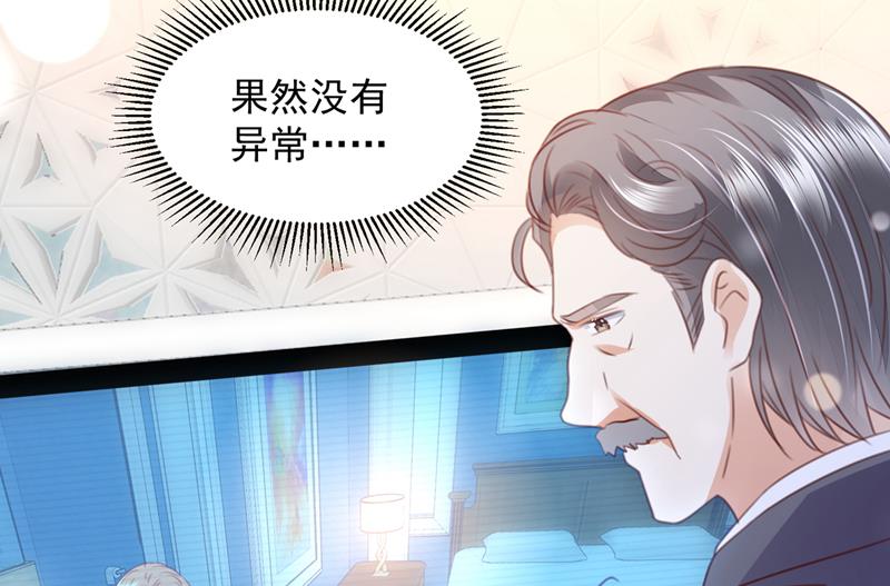 沫许辰光漫画,我要进入地狱森林1图