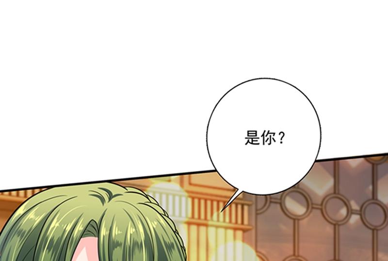 沫许辰光小说作者漫画,我会被小杰鞭尸的吧！？1图