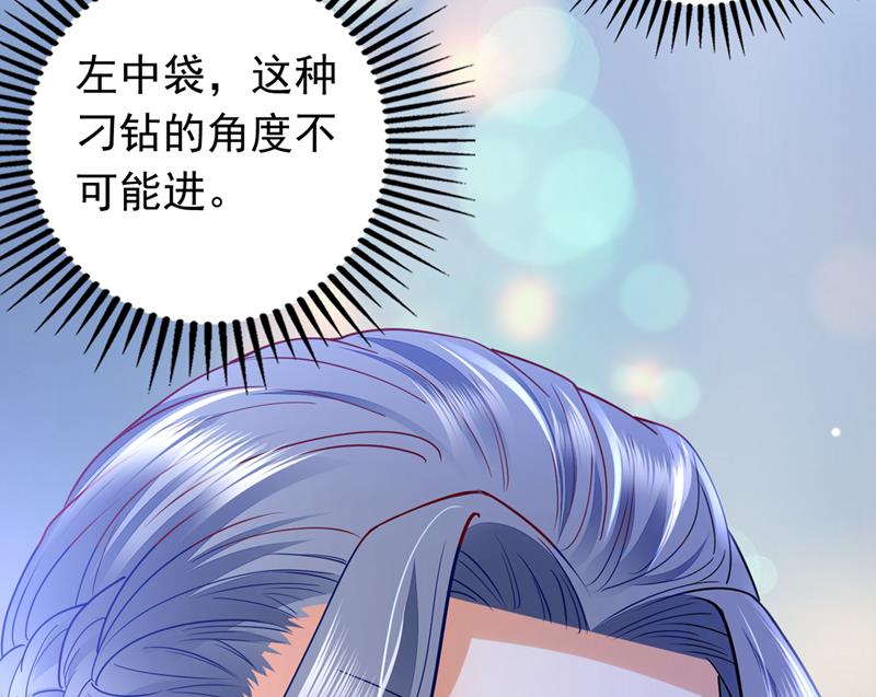 沫许辰光小说作者漫画,你不懂的事还多着呢1图