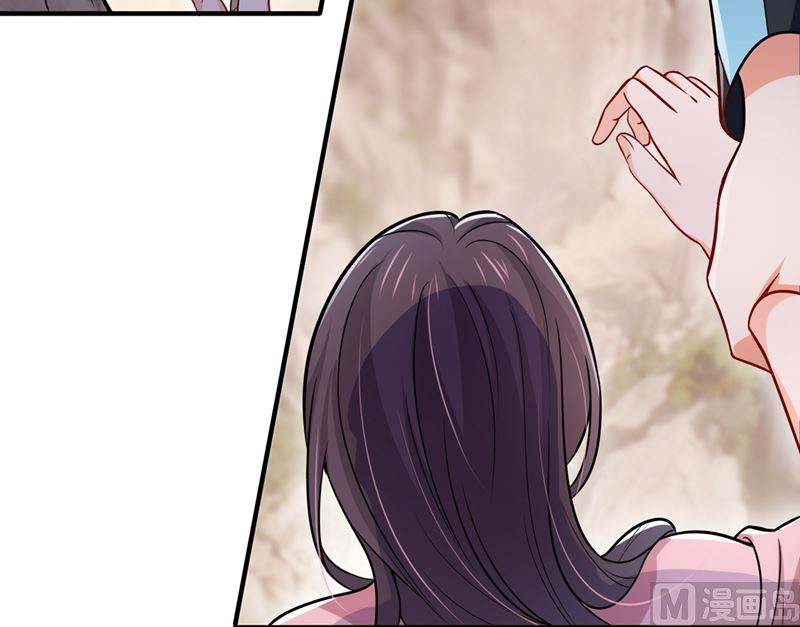 沫许辰光小说作者漫画,第591话 心动2图