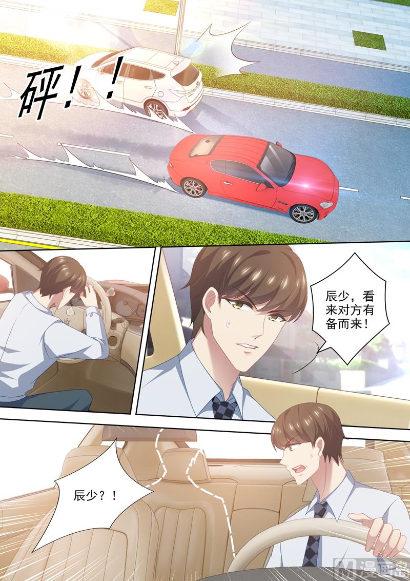 沫许辰光小说详细简介漫画,第449话 沫儿！一定要撑住！2图