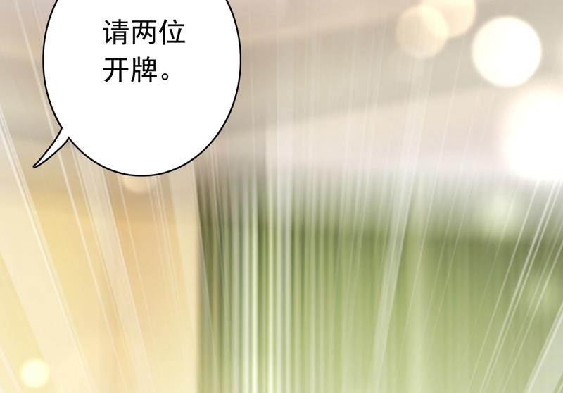 沫许辰光小说作者漫画,她竟然有XK特权？1图