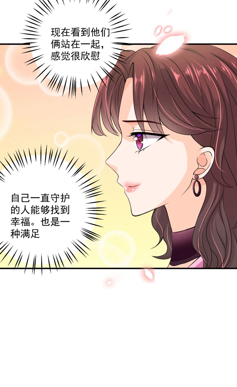 沫许辰光小说作者漫画,比赛攀岩！2图