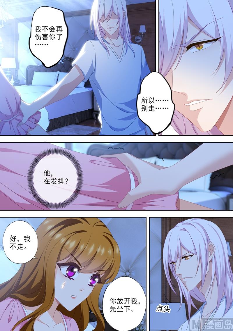 沫许辰光小说作者漫画,第468话 石少钦有梦游症？2图