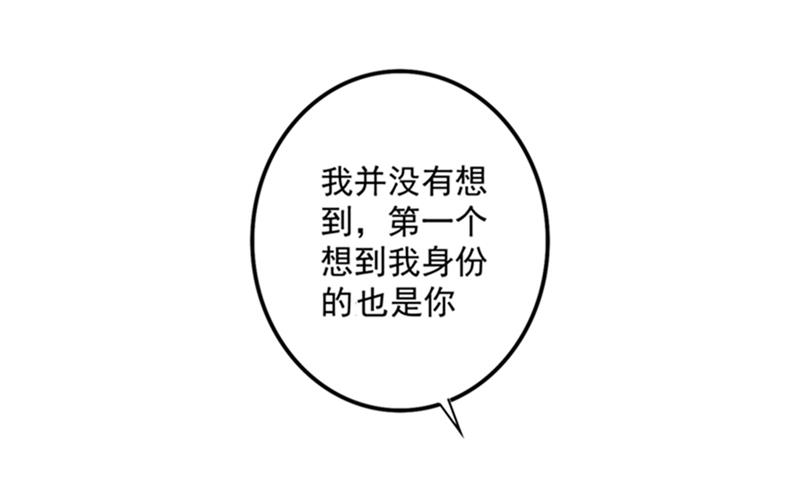 沫许辰光小说作者漫画,活着为什么不回来！1图