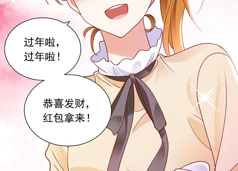沫许辰光小说作者漫画,迎接新生命2图