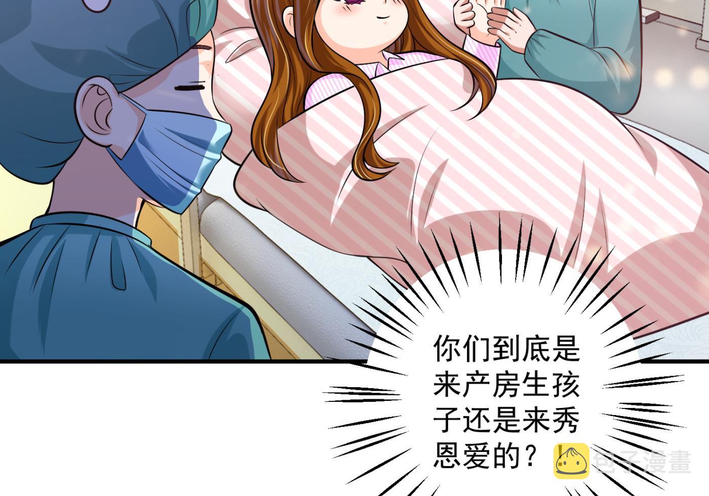 沫许辰光小说作者漫画,番外 顾熙，希望你喜欢这个名字2图