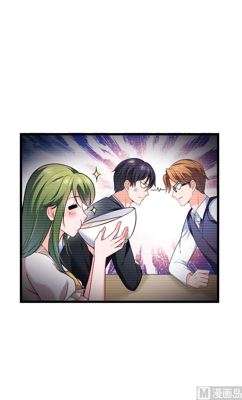 沫许辰光小说作者漫画,第577话 是我的，谁也抢不走2图