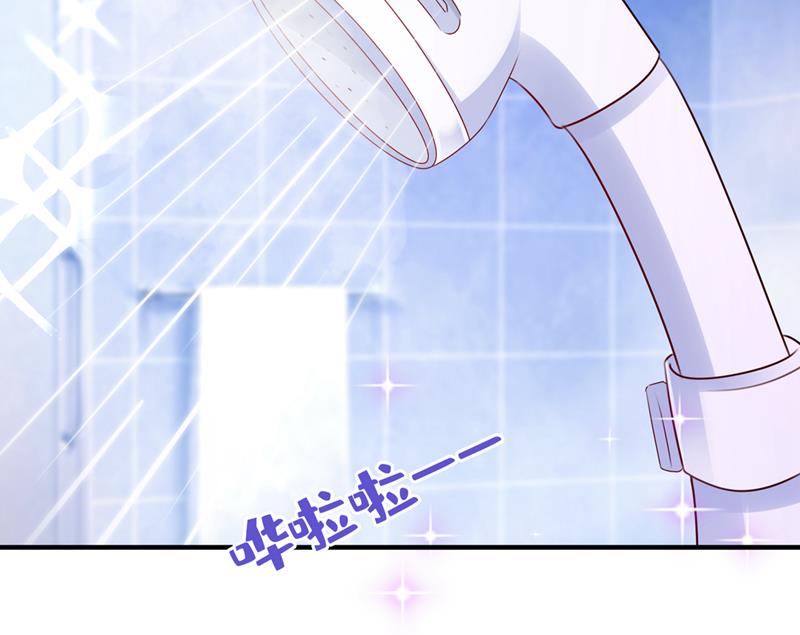 沫许辰光小说作者漫画,这是你的秘密基地？2图