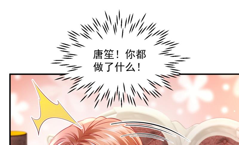 沫许辰光小说作者漫画,现在才开始害羞？1图