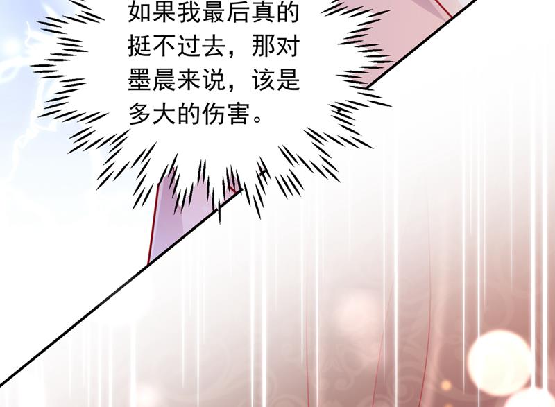 沫许辰光漫画免费观看漫画,我会有新的开始吗？1图