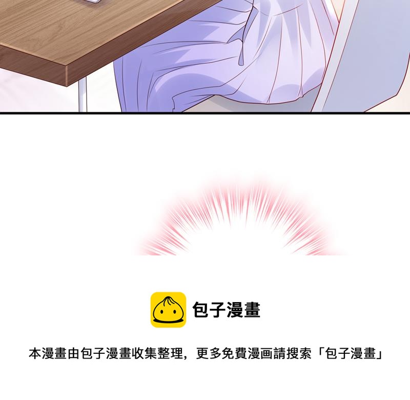 沫许辰光漫画,带你去吃麻辣烫1图