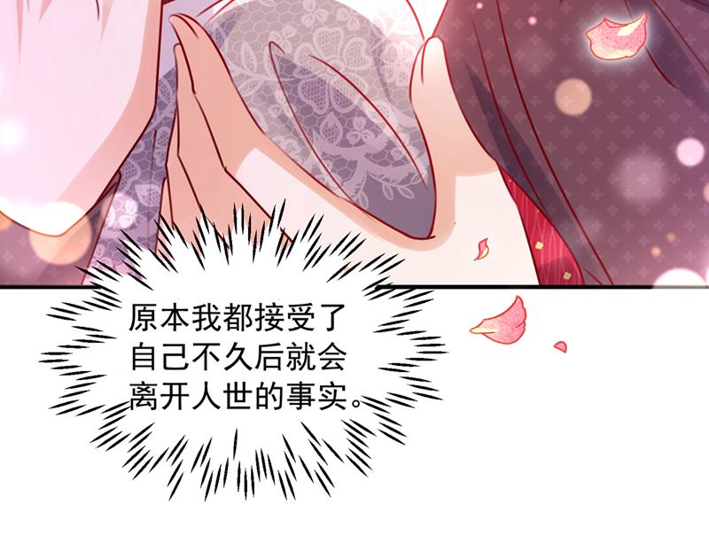 沫许辰光小说作者漫画,他拒绝了我？！1图