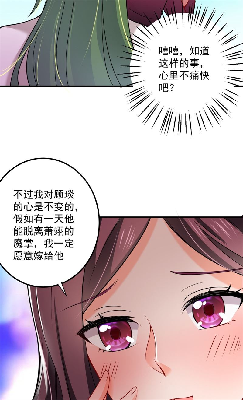 沫许辰光小说作者漫画,这是我的盖章2图