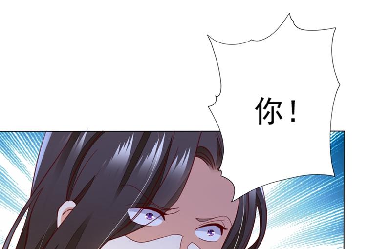 沫许辰光小说作者漫画,他怎么会在这儿！2图