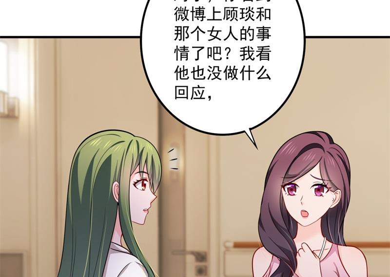 沫许辰光小说作者漫画,这是我的盖章2图