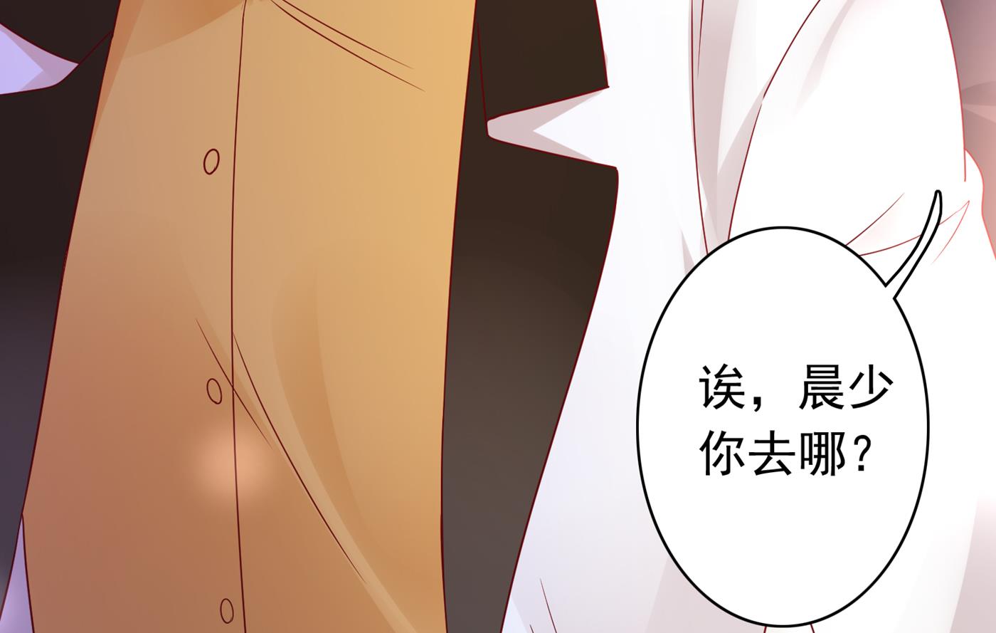 沫许辰光小说作者漫画,你真是我的好搭档！1图