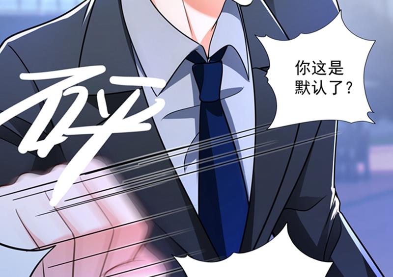 沫许辰光小说作者漫画,活着为什么不回来！1图