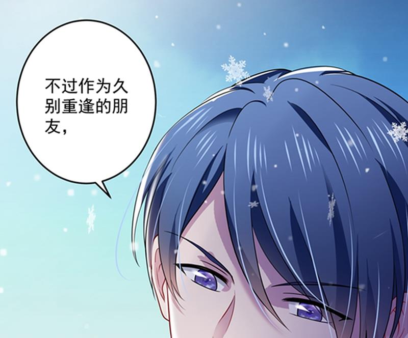 沫许辰光漫画,留守儿童顾杰2图