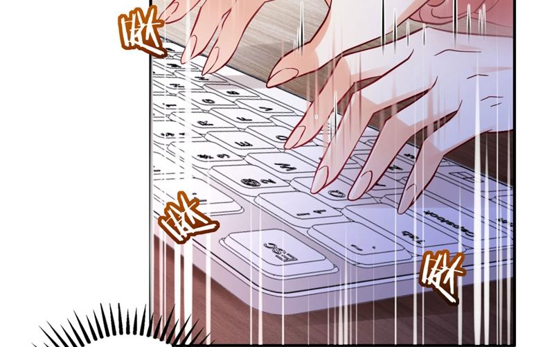 沫许辰光小说作者漫画,黑客攻击1图