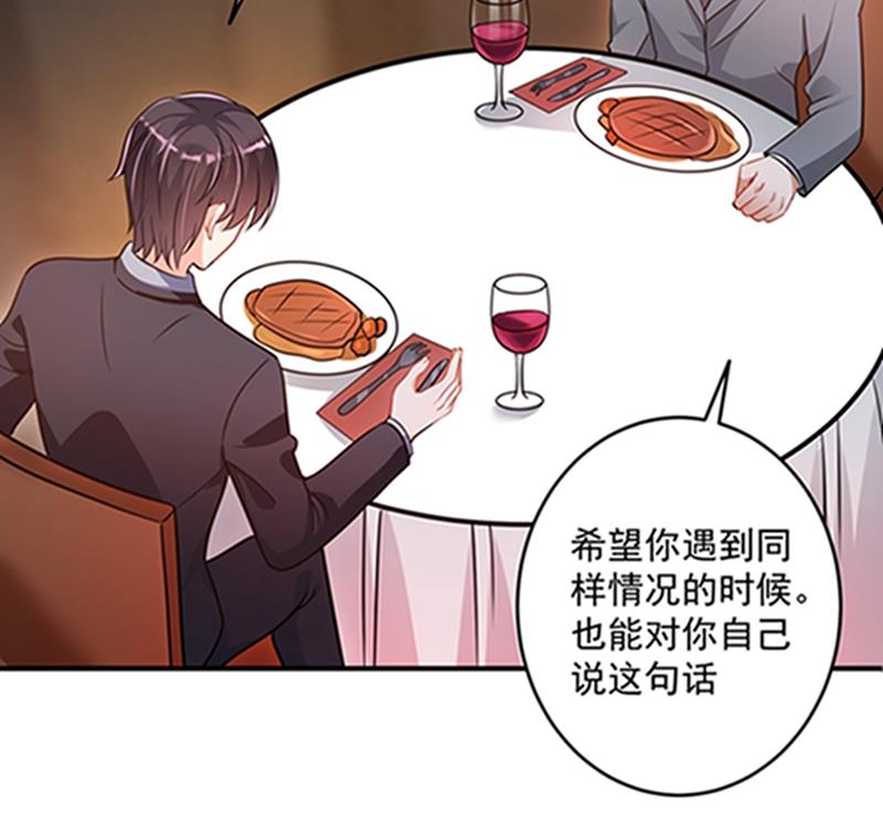 沫许辰光小说作者漫画,star特调咖啡2图