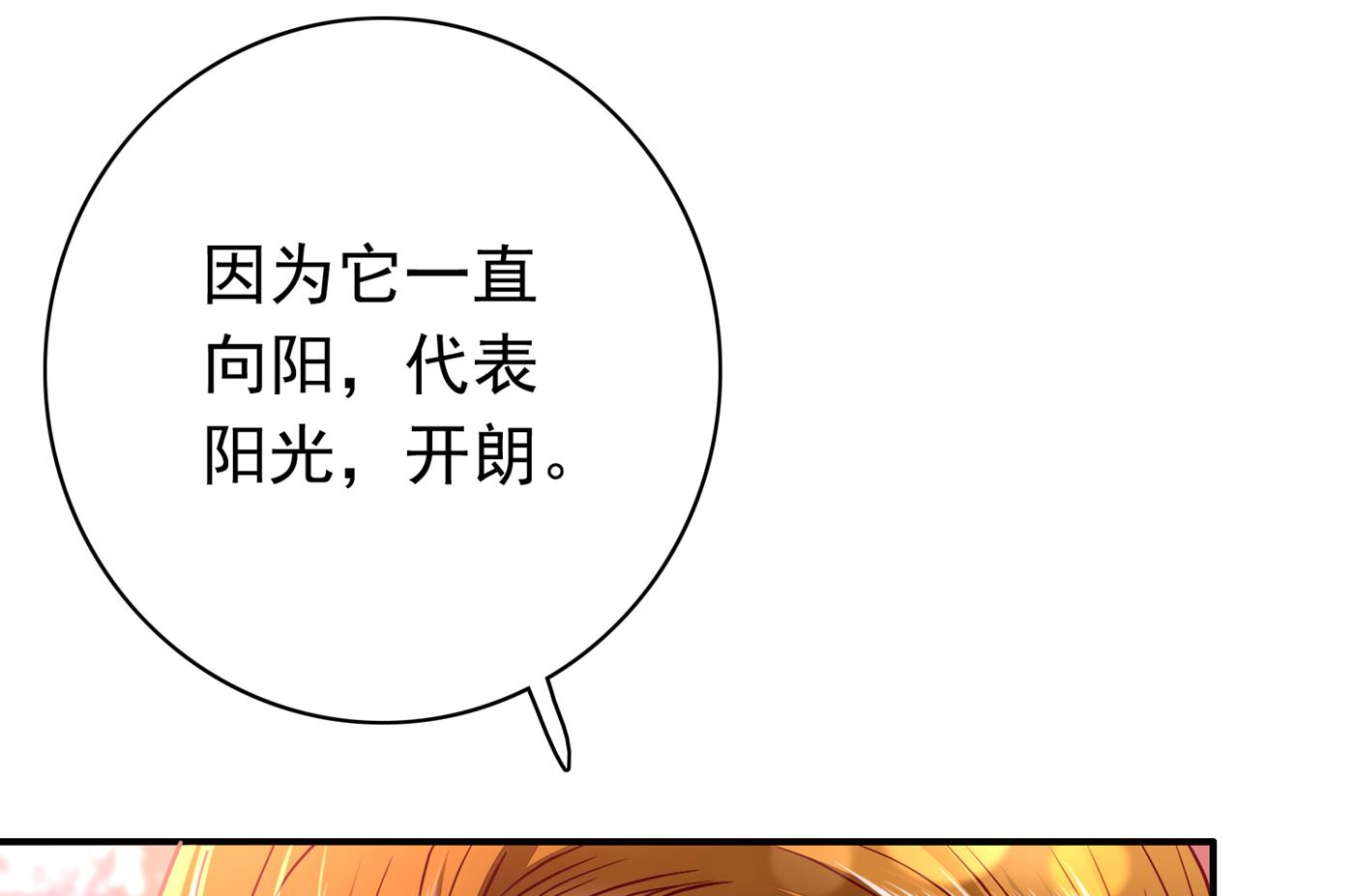 沫许辰光小说作者漫画,他究竟是怎样一个人1图