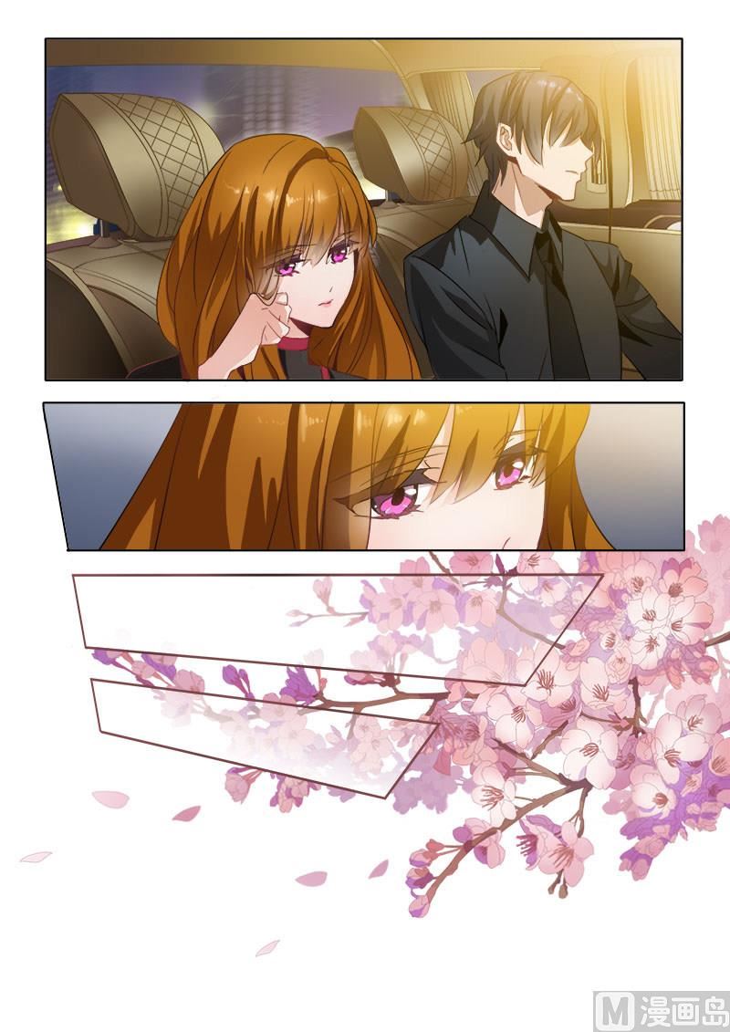 沫许辰光小说作者漫画,第004话 昔日的恋人变成了小舅妈1图