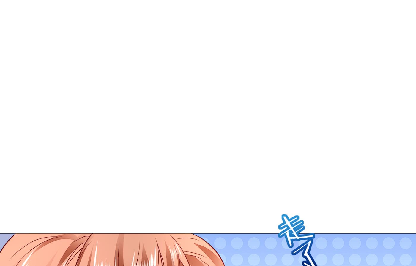 沫许辰光漫画,不识好歹的丫头1图
