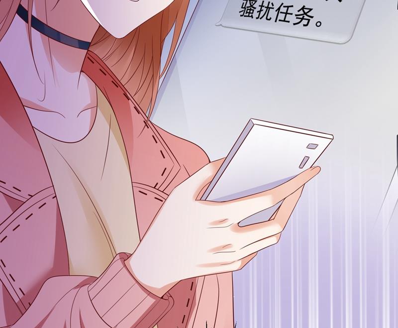 沫许辰光小说作者漫画,难道唐笙就是M？1图