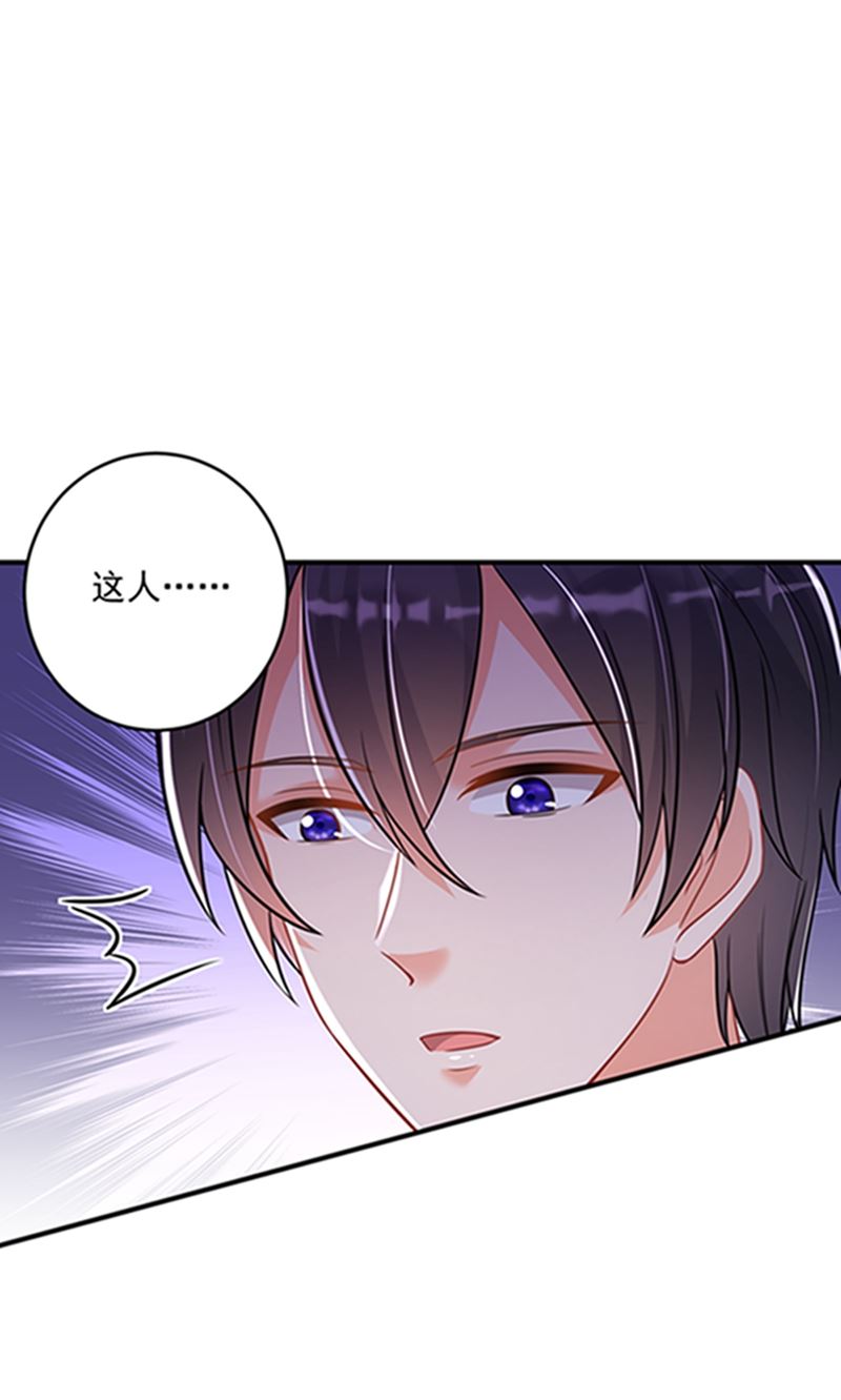 沫许辰光小说作者漫画,star特调咖啡2图
