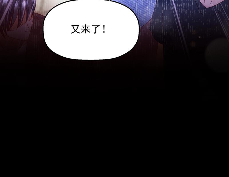 沫许辰光小说作者漫画,社死现场1图