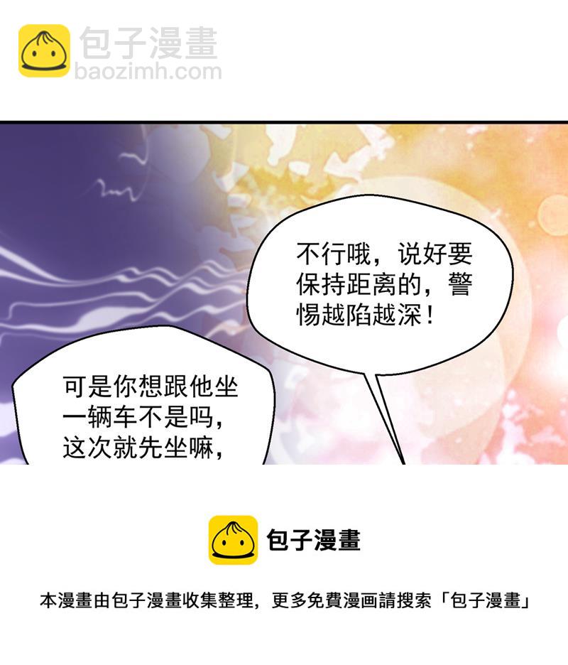 沫许辰光漫画免费观看漫画,就要一间房1图