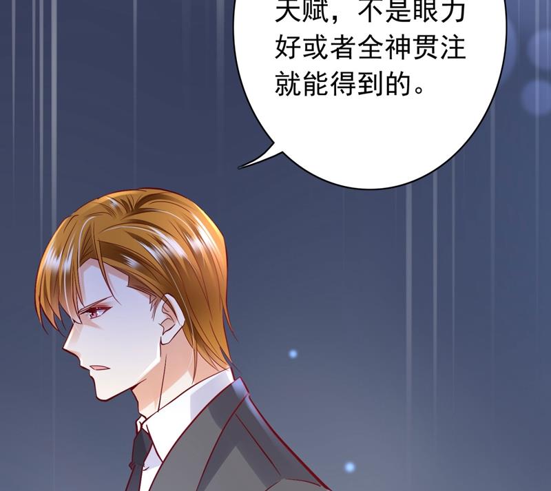 沫许辰光小说作者漫画,她竟然有XK特权？2图