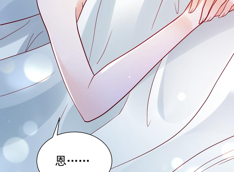 沫许辰光小说作者漫画,他的温柔简直要命！1图