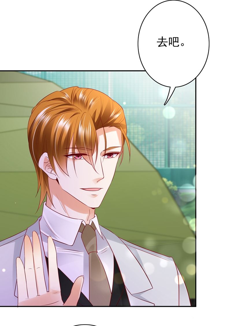 沫许辰光小说作者漫画,谁哭鼻子还不一定呢1图