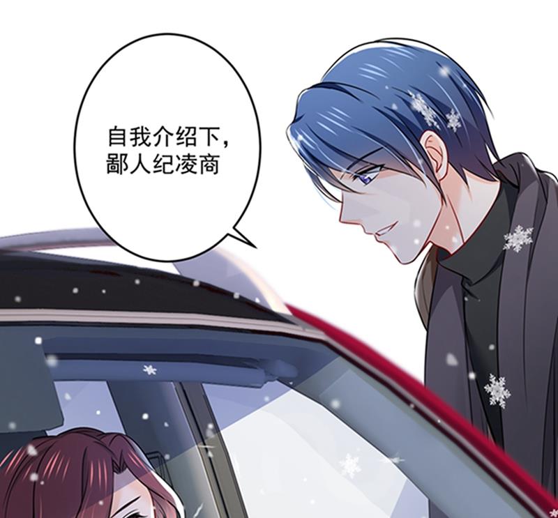 沫许辰光小说作者漫画,留守儿童顾杰2图